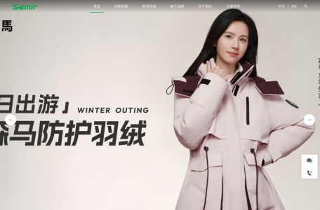 森马服饰