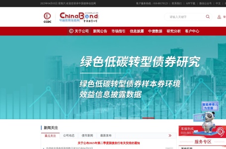中国债券信息网