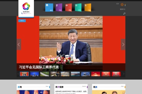 海峡飞虹中文网