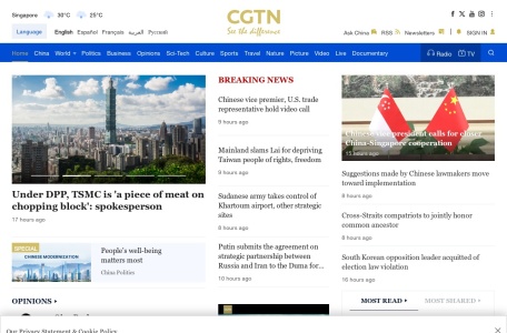 中国国际电视台CGTN