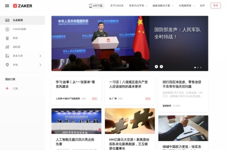 ZAKER新闻
