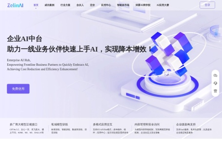 ZelinAI
