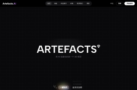 Artefacts