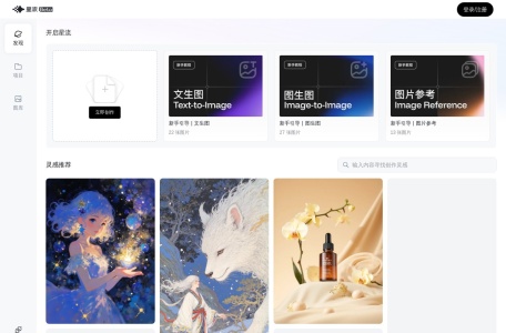 星流图像大模型