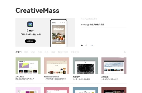 Creativemass