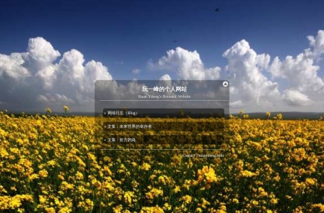 阮一峰的网络日志