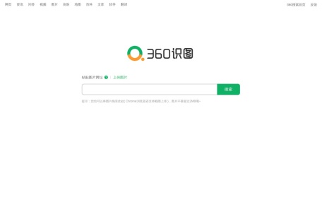360识图