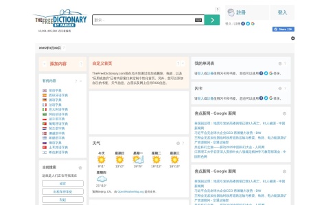 TheFreeDictionary.com