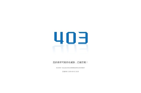 中国自然标本馆