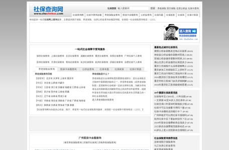 公积金贷款额度计算器