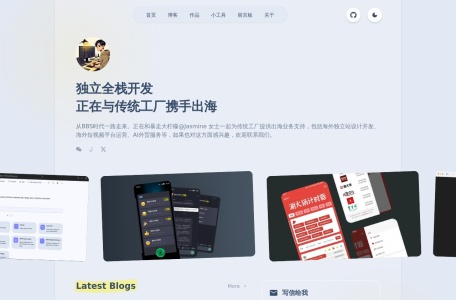 小红书 加微引流图生成器