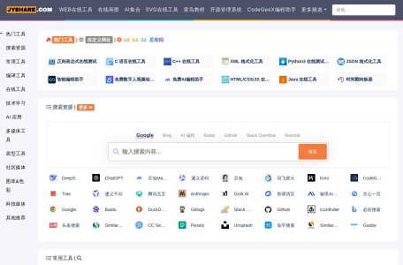 人民币转大写工具