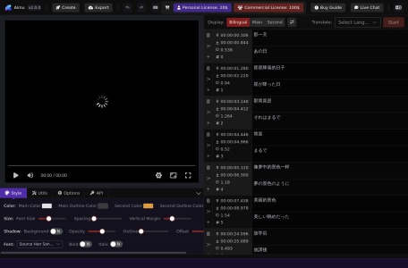 免费在线字幕编辑器