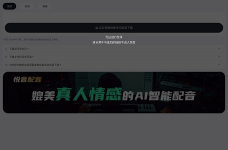 犀牛视频下载器