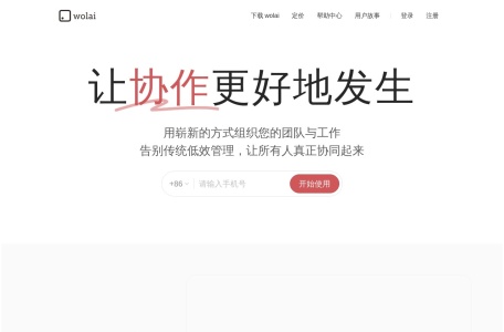 公考AI技巧资料库