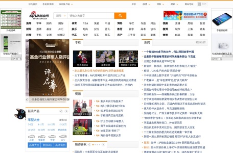 新浪网