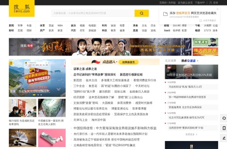 搜狐网