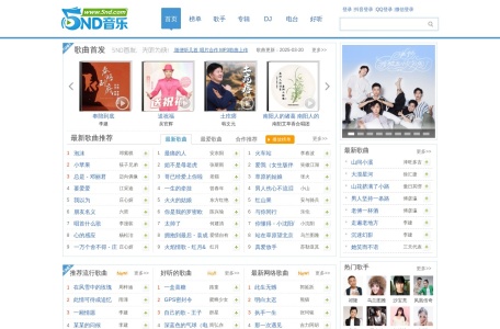 5nd音乐网