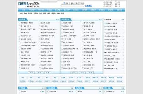 YYMP3音乐网