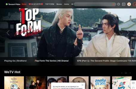 腾讯视频海外版