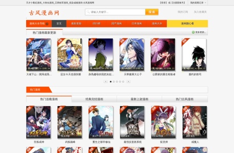 天才小毒妃漫画