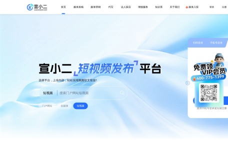 微信红包封面开放平台