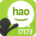 17173发号平台
