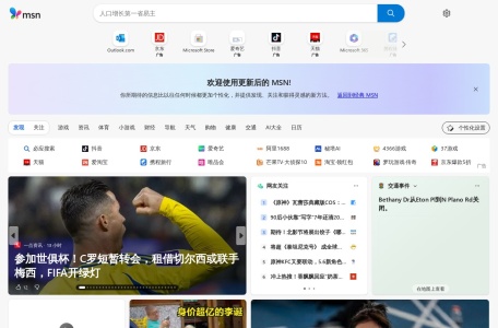 微软在线小游戏