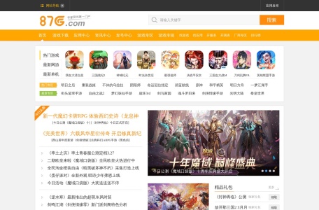87G手游网