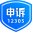 快递投诉