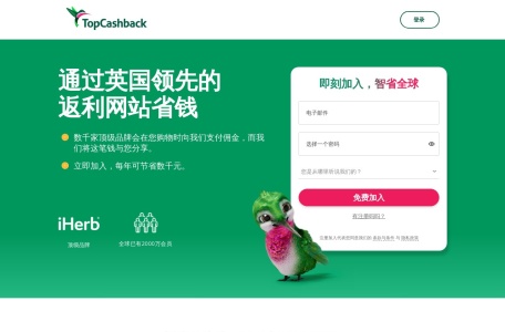 topcashback
