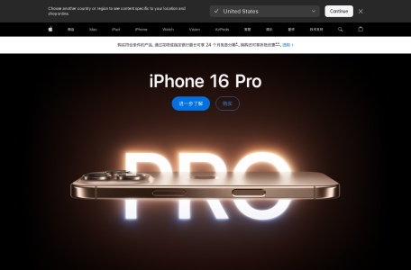 Apple (中国大陆)