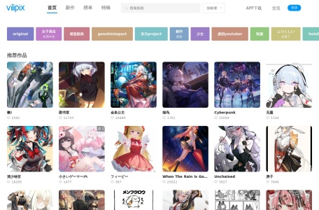 插画世界(pixiv助手)