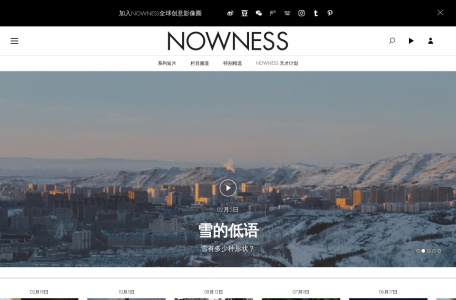 NOWNESS