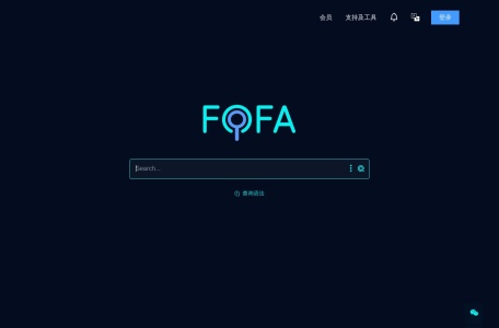 fofa网络空间搜索引擎