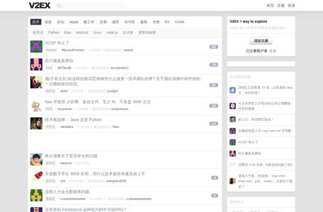 V2EX