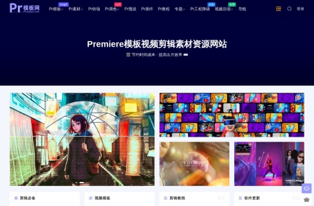 PR模板网