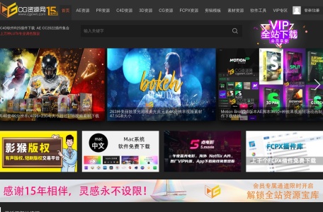CG资源网