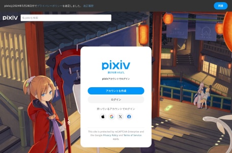 イラスト コミュニケーションサービス[pixiv(ピクシブ)]