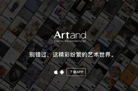 Artand