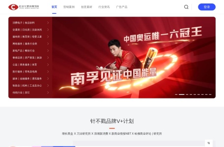 社会化营销案例库