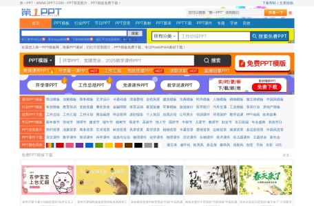 第一PPT模板网