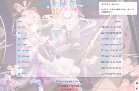 题目自拟的书库