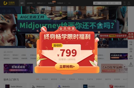 羽兔网软件下载