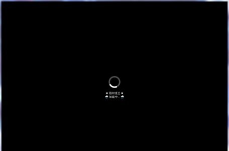 网易云无损解析