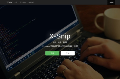 xsnip